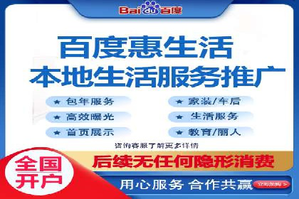 百度竞价账户托管如何助力企业快速拓展市场？
