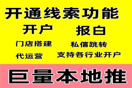 信息流广告竞价技巧：实战案例分享